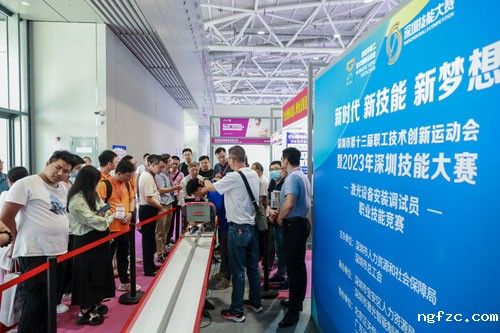 2023深圳技能大赛现场