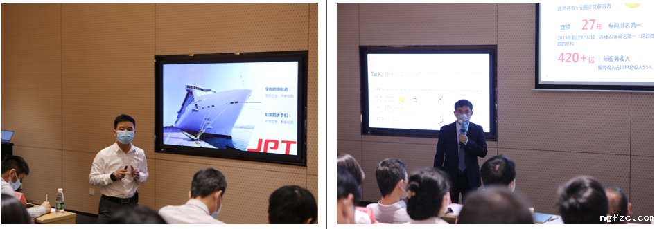 杰普特牵手IBM 正式启动数字化转型项目
