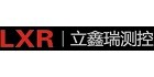深圳市立鑫瑞测控科技有限公司